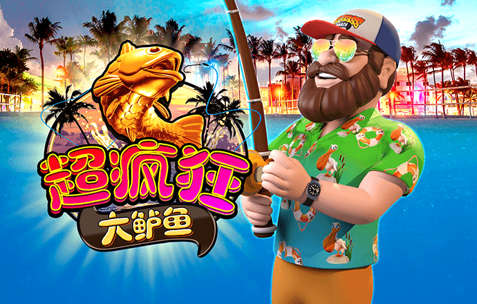 永乐国际app最新版