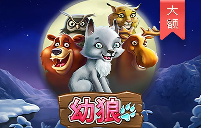 PG 娱乐