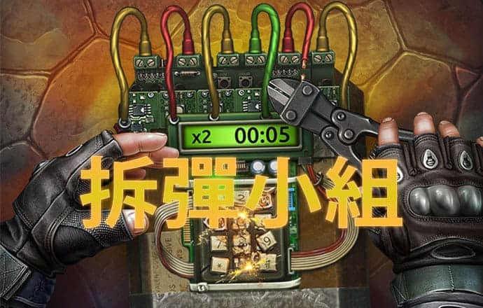 倪顺仁