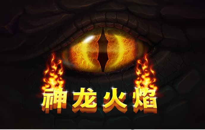 7777788888精准新传